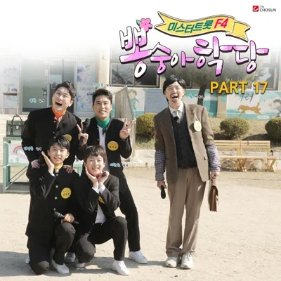 영탁 - 겨울이야 앨범 커버