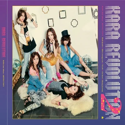 카라 - 마법 앨범 커버