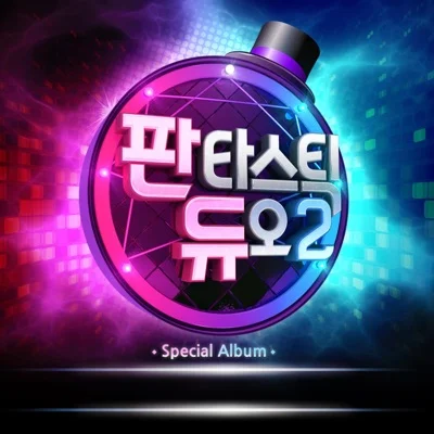 소찬휘 - 헤어지는기회 앨범 커버