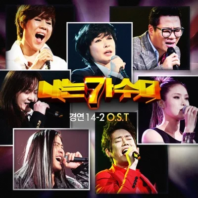 적우(Red Rain) - 이등병의 편지(김광석) 앨범 커버