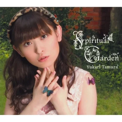 타무라 유카리 - Spiritual Garden(마법소녀 리리컬 나노하 A's ED) 앨범 커버