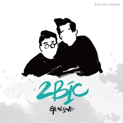 투빅(2BiC) - 우리 다시 사랑한다면 앨범 커버