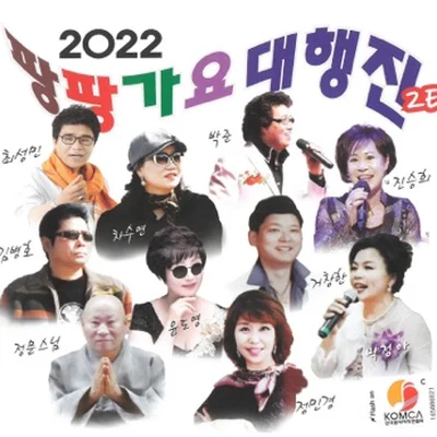 꽃나비