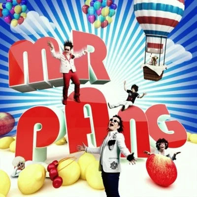 미스터 팡(Mr.Pang) - 누나 한잔해 앨범 커버