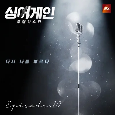 이무진 - 꿈 앨범 커버