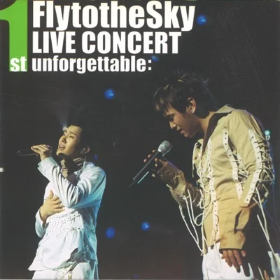 Fly To The Sky - 습관 앨범 커버