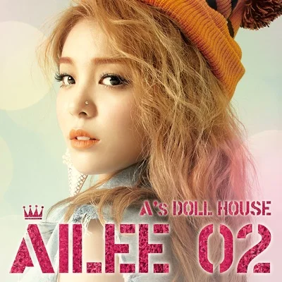 에일리(Ailee) - Rainy Day 앨범 커버