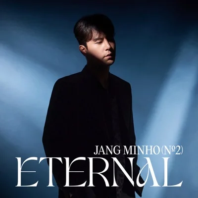 장민호 - 노래하고싶어 앨범 커버