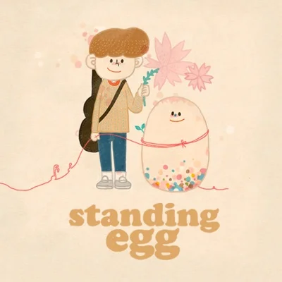 스탠딩 에그(Standing Egg) - 고백 앨범 커버