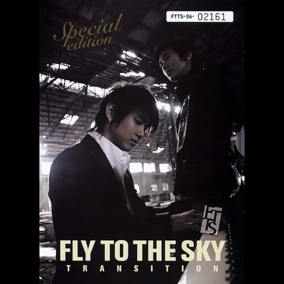 플라이투더스카이(Fly To The Sky) - Be With You 앨범 커버