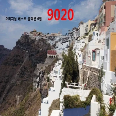 하이디 - 다시내게로 앨범 커버