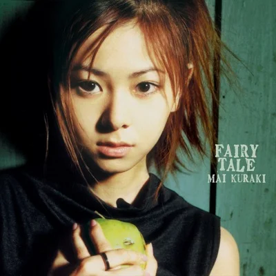 쿠라키 마이 - Fairy tale -my last teenage wish- 앨범 커버