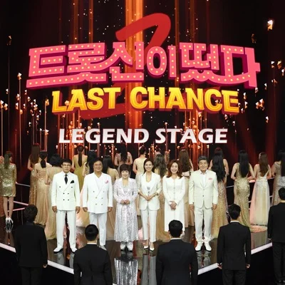 주현미 - 어느멋진날 앨범 커버
