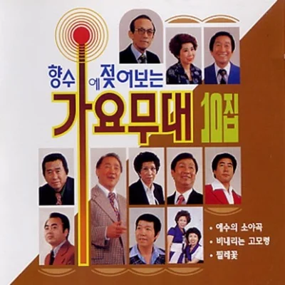 오기택 - 우중의 여인 앨범 커버