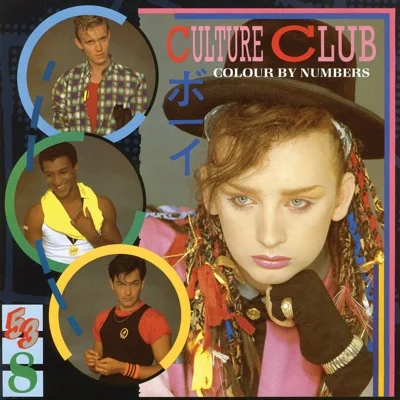 Culture Club - Karma chameleon 앨범 커버