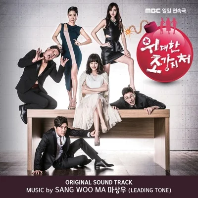 김형중 - 그런 사람이 있습니다 앨범 커버