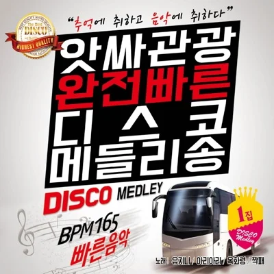 유지나 - 안 그런 척 앨범 커버