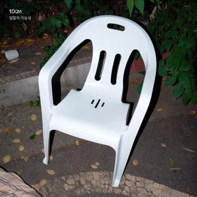 10cm - 일말의 가능성 앨범 커버
