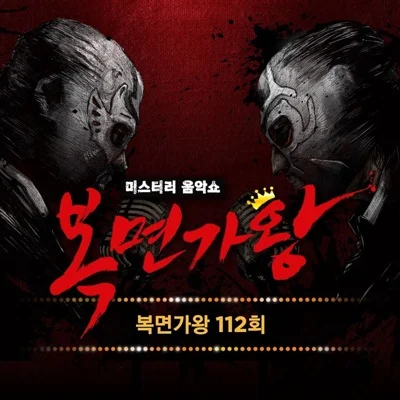 황치열 - 그대라는사치(짐승남강백호) 앨범 커버