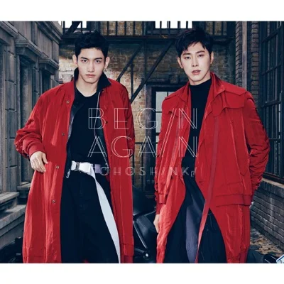 동방신기 - Bolero 앨범 커버