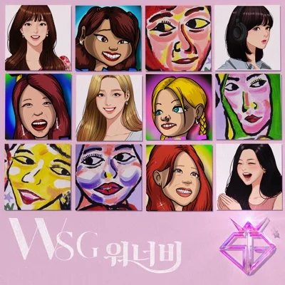 SG워너비 - 보고 싶어 앨범 커버