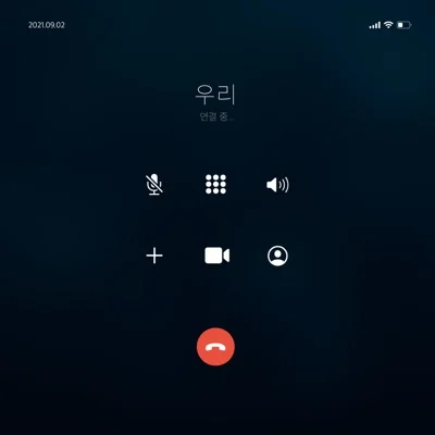 우리가 왜