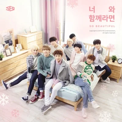 SF9 - 너와 함께라면 (So Beautiful) 앨범 커버