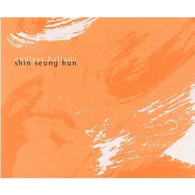 신승훈 - 운명 앨범 커버