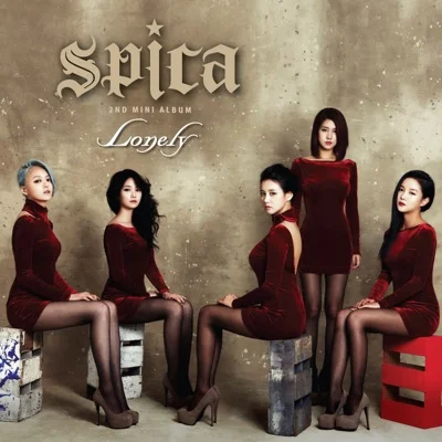 스피카 - Lonely 앨범 커버