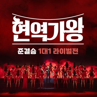 마이진 - 카사노바 앨범 커버