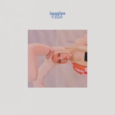 SOLE(쏠) - 머물러 있는 것 또한 아름다울 수 있는 건 앨범 커버
