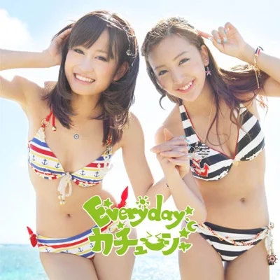 AKB48 - Everyday、카츄샤 (영화"만약 고교야구의..") 앨범 커버