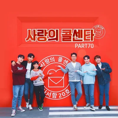 임영웅 - 가슴은 알죠 앨범 커버