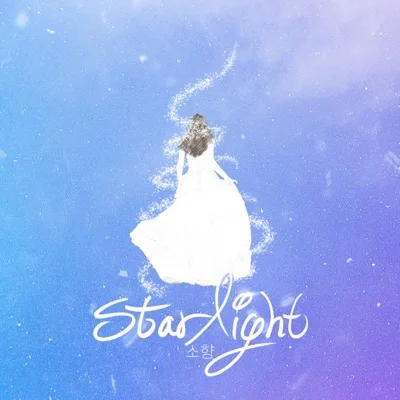 소향 - Starlight (드라마"퍼퓸") 앨범 커버