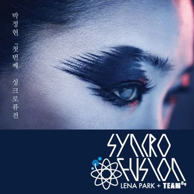 박정현 - 그다음 해 앨범 커버