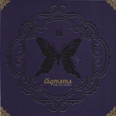 빅마마(Big Mama) - Thanks To 앨범 커버