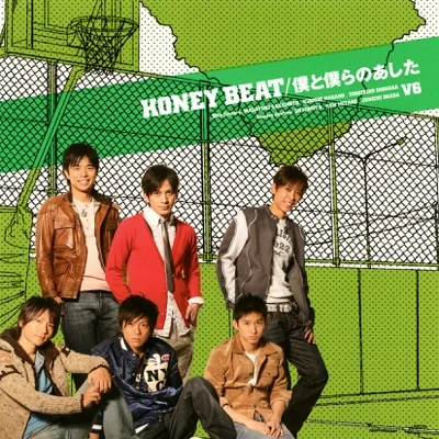 브이식스 - HONEY BEAT 앨범 커버