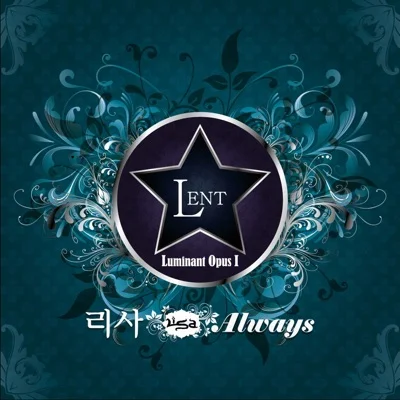리사 - Always 앨범 커버