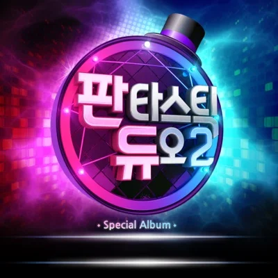 박미경 - 기억속의먼그대에게 앨범 커버