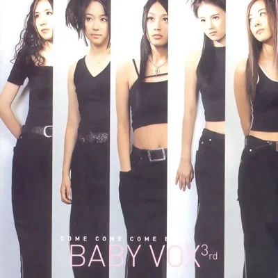 베이비복스(Baby VOX) - GET UP! 앨범 커버