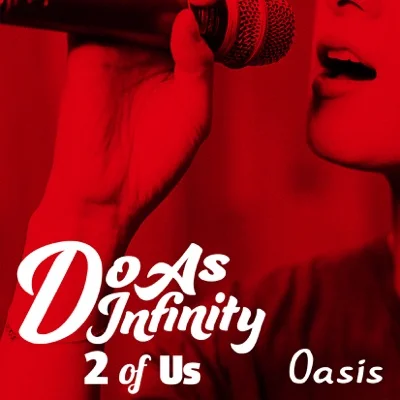 두 애즈 인피니티 - Oasis 앨범 커버