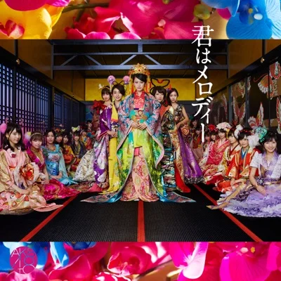 AKB48 - 너는 멜로디 앨범 커버