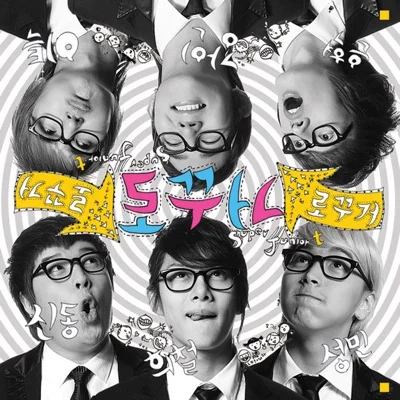 슈퍼주니어-T - 나같은건없는건가요 앨범 커버