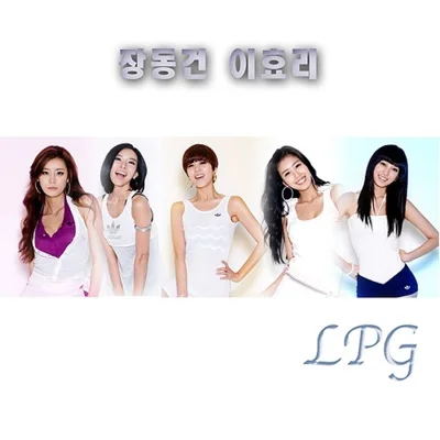 장동건이효리