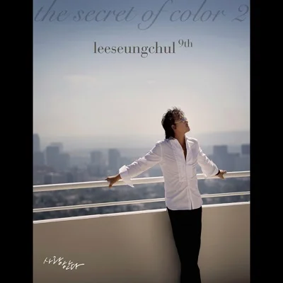 이승철 - Part Time Lover 앨범 커버