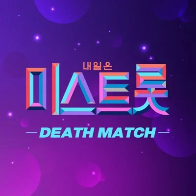 이승연 - 짠짜라 앨범 커버