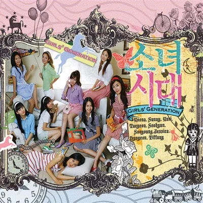 다시만난세계