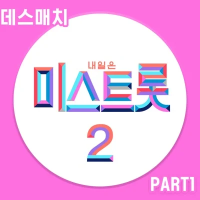 김연지 - 여인의눈물 앨범 커버