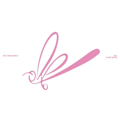 고추잠자리 - 작은봄 앨범 커버