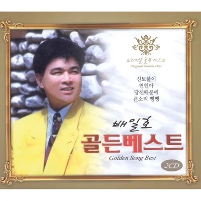 오은주 - 자기 앨범 커버